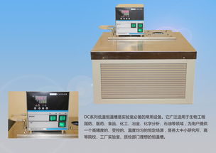 低溫恒溫槽廠價直供，優質儀器儀表服務科學實驗