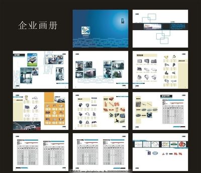 企業畫冊圖片與廣告設計 視覺傳達的藝術與策略