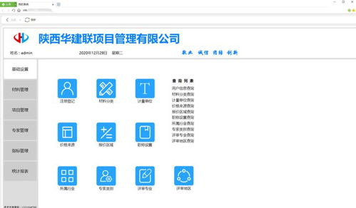國(guó)民級(jí)應(yīng)用與免費(fèi)軟件的創(chuàng)新之路 4款實(shí)用軟件背后的開發(fā)哲學(xué)