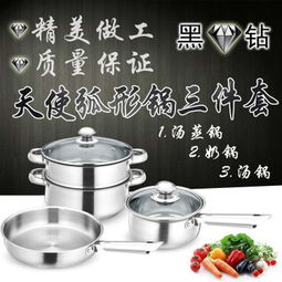 黑鉆廚具 品質、加盟與廚衛一體化解決方案