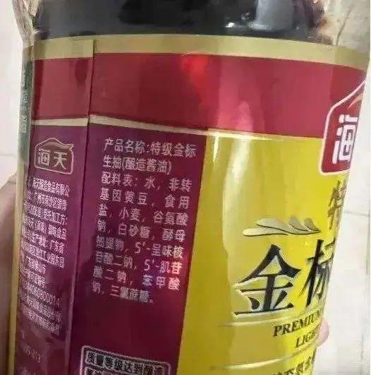 海天醬油 中外雙標(biāo) 背后 是醬油標(biāo)準(zhǔn)起草人,市值蒸發(fā)超3000億