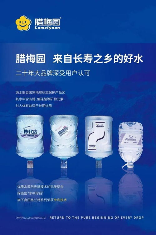 元氣森林殺進許昌 這瓶氣泡水用甜味劑能撬動中原味蕾嗎？