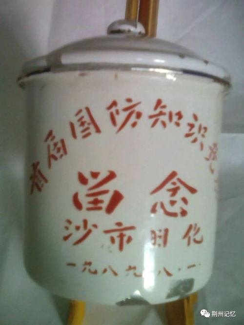 印在搪瓷上的時(shí)光印記 沙市工廠的記憶與甜味劑的余味